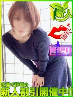 マリコ～激エロ注意！逆夜這い～