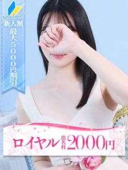 れな