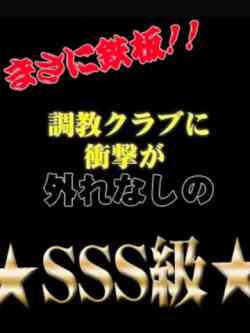 麻生ゆま