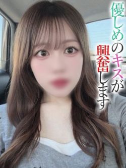 しほ【プレミアム】