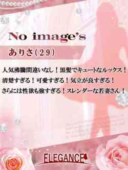 (新人)ありさ