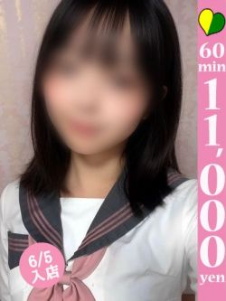 ユナ