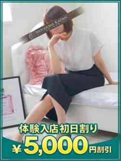 みき