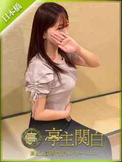 花宮あやめ