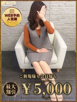 えみ