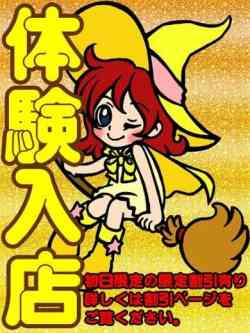 まほ
