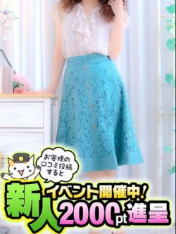 るみ