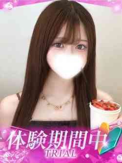 るな