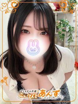 めいちゃん