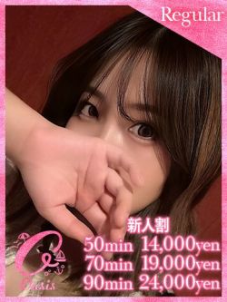 コトミ♡敏感誘惑タイム♡