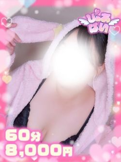 ましろ♡未経験×ウブっ子♡