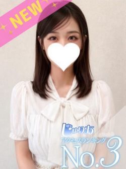 ひまり　20歳