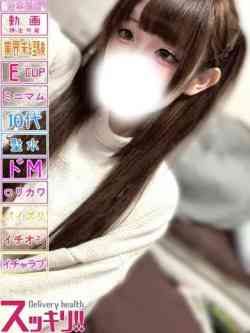 みこ