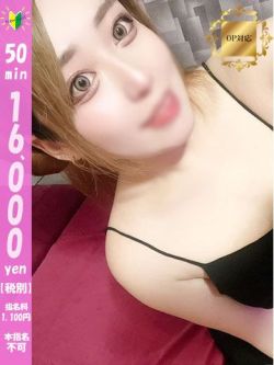 新割らいむ【OP対応可能】