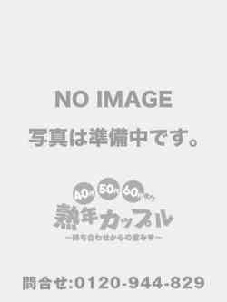 まり