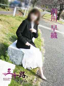 前川早織