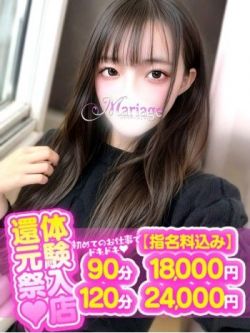 えれな