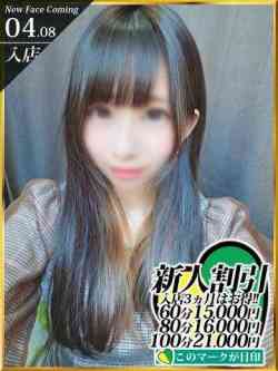 伊藤ゆきな☆