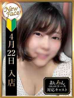 宇佐美かな