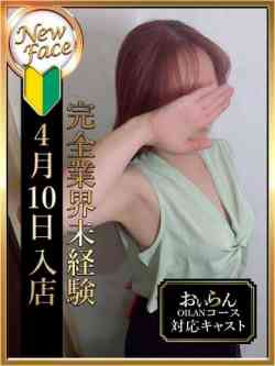 本庄あおい