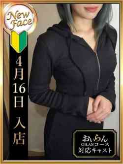 山田みどり