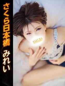 みれい