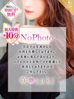 柚月-YUZUKI-