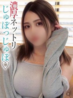 おんぷ【プレミアム】