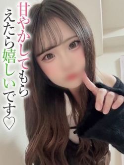 ゆゆ【プレミアム】