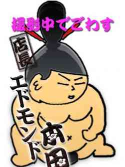 さよ