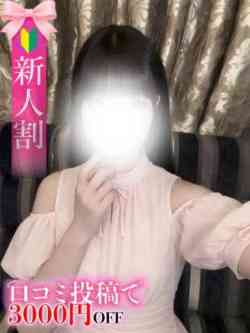 ふうか☆STANDARD