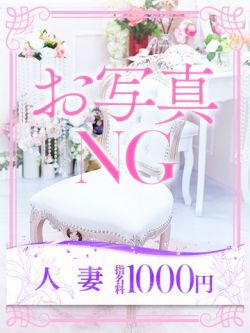 渚(なぎさ)