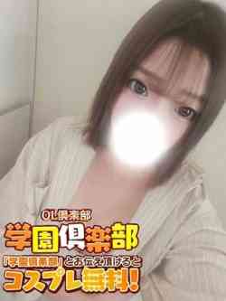 るる