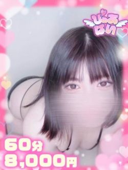 にあ♡合法癒し系ロリ♡