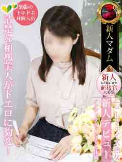 花總まり