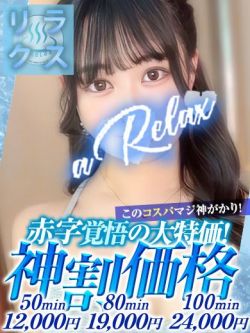 やえ