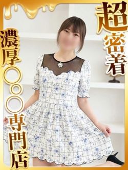 りんね