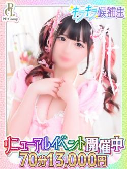 みに