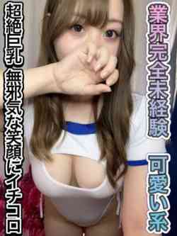 月城るる