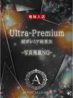 如月めい