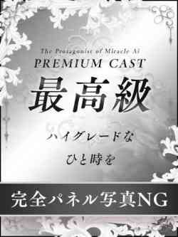👑あい👑