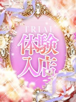 体験入店★★【地元隠れ博多っ子】