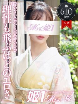 石原みゆう-[桜]-