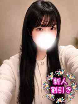 いくみ