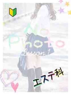 みや