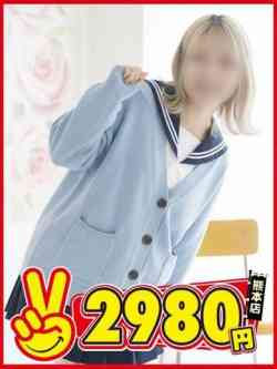 るん