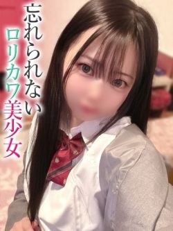 める【プレミアム】