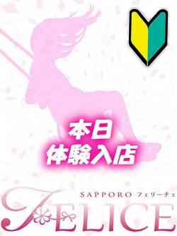 あいな