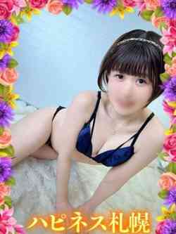 まりか