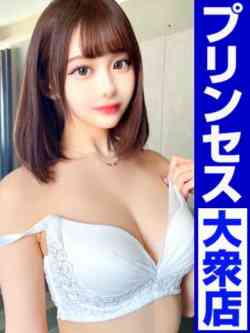 プリンセススター「CUTE」